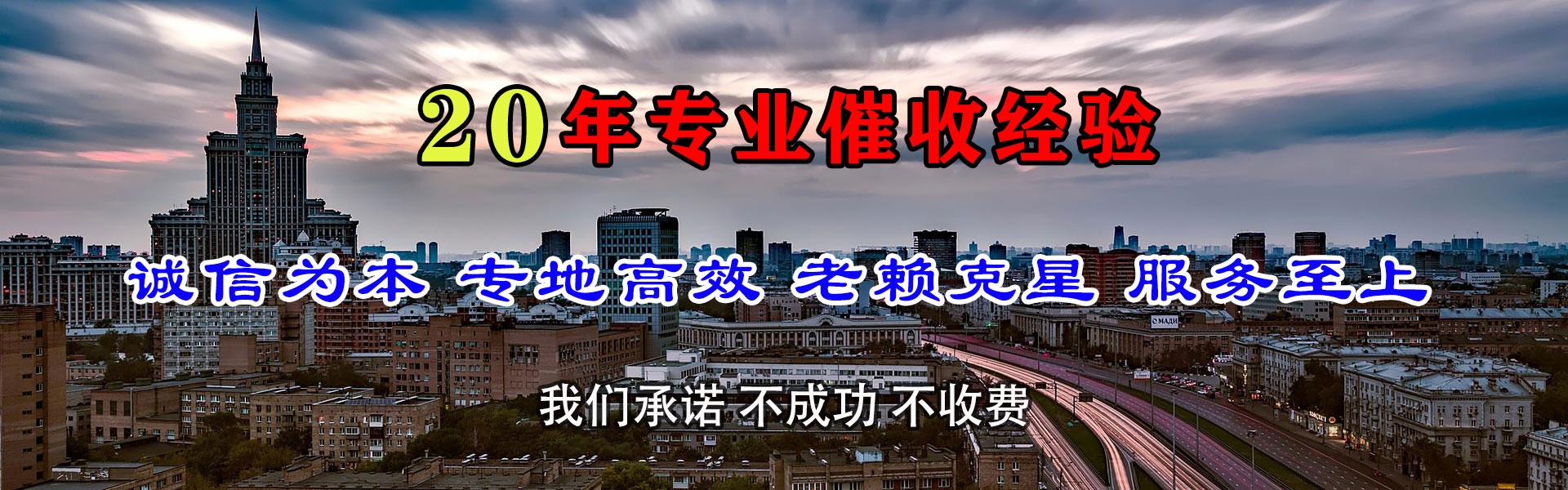 潜山收账公司